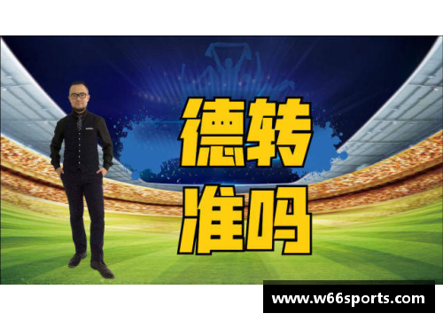 探寻Maia：一个球员的成长之路