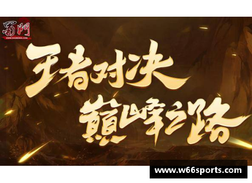 霍尔克：探寻巅峰之路