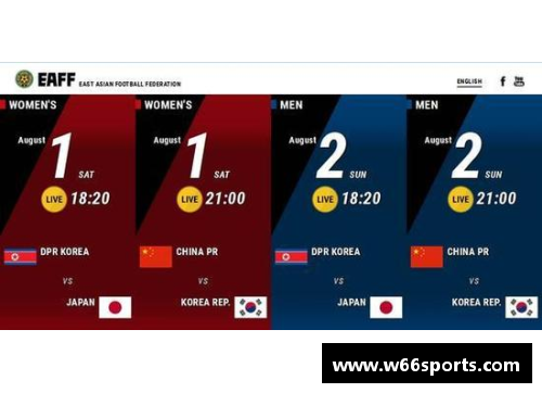韩国足球直播在线观看：最新赛事直播及赛程安排