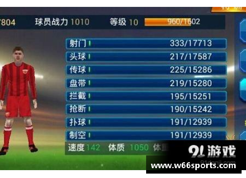 勇士新篇章：以球员为核心的进化之路