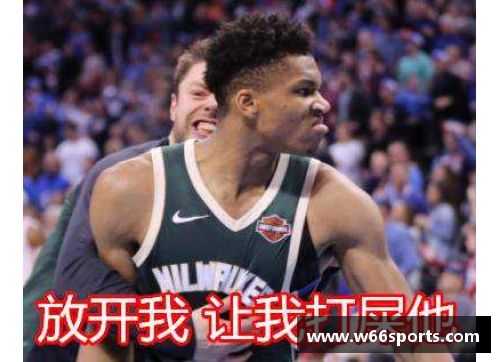 NBA球星独特表情大揭秘